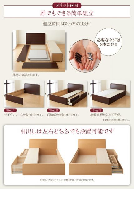 スーパSALE10倍＆4時間限定10％OFF お客様組立 日本製_棚・コンセント・仕切り板付き大容量チェストベッド 薄型プレミアムボンネルコイルマットレス付き シングル