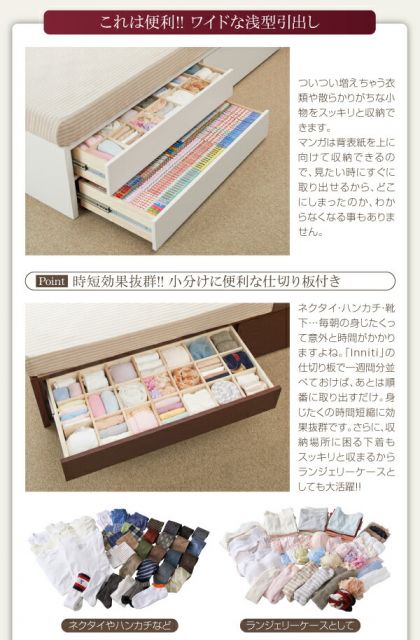 スーパSALE10倍＆4時間限定10％OFF お客様組立 日本製_棚・コンセント・仕切り板付き大容量チェストベッド 薄型プレミアムボンネルコイルマットレス付き シングル
