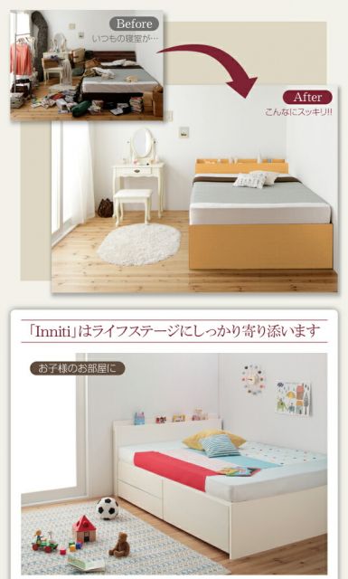 スーパSALE10倍＆4時間限定10％OFF お客様組立 日本製_棚・コンセント・仕切り板付き大容量チェストベッド 薄型プレミアムポケットコイルマットレス付き セミシングル