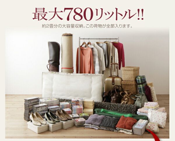スーパSALE10倍＆4時間限定10％OFF お客様組立 日本製_棚・コンセント・仕切り板付き大容量チェストベッド 薄型プレミアムポケットコイルマットレス付き セミシングル