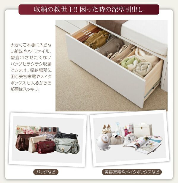 スーパSALE10倍＆4時間限定10％OFF お客様組立 日本製_棚・コンセント・仕切り板付き大容量チェストベッド 薄型プレミアムポケットコイルマットレス付き セミシングル