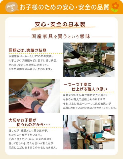 子供用収納 小さいうちからお片付けの習慣が身に付く知育チェスト mapache マパーチェ 6杯タイプ 男の子向け