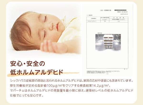 子供用収納 小さいうちからお片付けの習慣が身に付く知育チェスト mapache マパーチェ 6杯タイプ 男の子向け