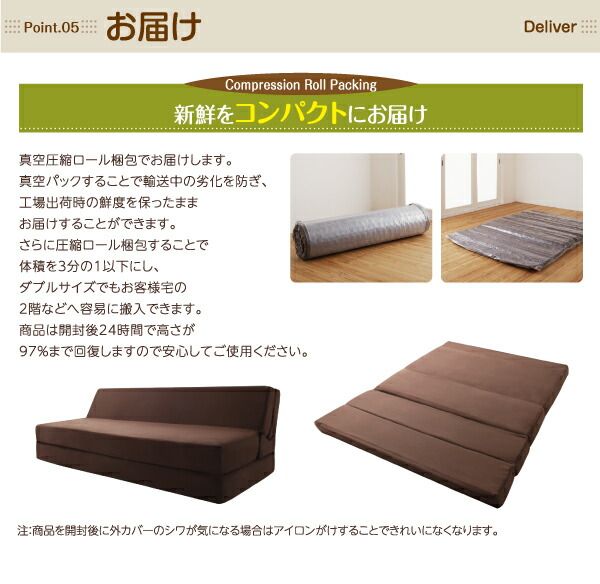 スーパSALE10倍＆4時間限定10％OFF MITAS寝具SELECT 1台2役で便利！ポケットコイルで快適快眠！どこでも置ける フリーレイアウト ソファマットレス   ポケットコイルマットレス:ハード付き シングル