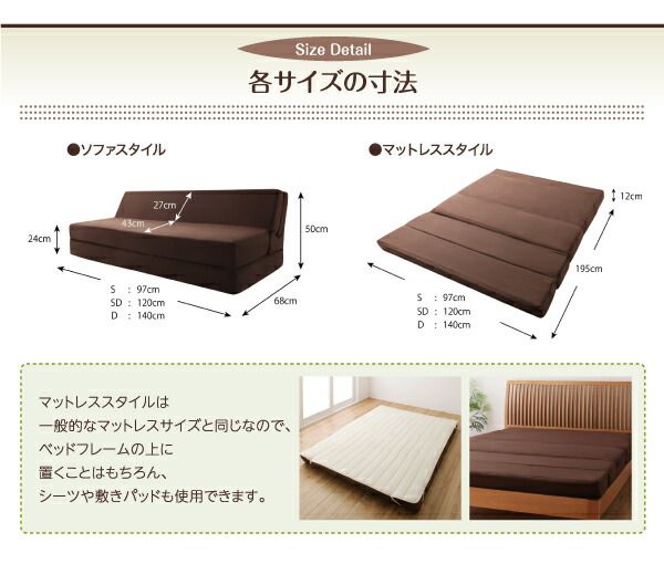 スーパSALE10倍＆4時間限定10％OFF MITAS寝具SELECT 1台2役で便利！ポケットコイルで快適快眠！どこでも置ける フリーレイアウト ソファマットレス   ポケットコイルマットレス:ハード付き シングル