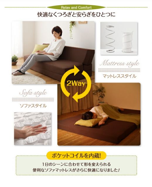 スーパSALE10倍＆4時間限定10％OFF MITAS寝具SELECT 1台2役で便利！ポケットコイルで快適快眠！どこでも置ける フリーレイアウト ソファマットレス   ポケットコイルマットレス:ハード付き シングル