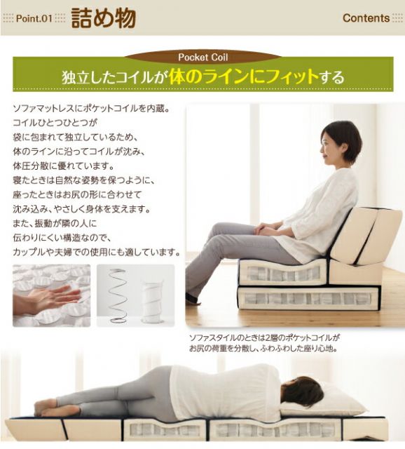 スーパSALE10倍＆4時間限定10％OFF MITAS寝具SELECT 1台2役で便利！ポケットコイルで快適快眠！どこでも置ける フリーレイアウト ソファマットレス   ポケットコイルマットレス:ハード付き シングル