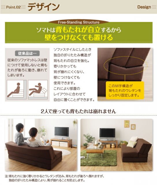 スーパSALE10倍＆4時間限定10％OFF MITAS寝具SELECT 1台2役で便利！ポケットコイルで快適快眠！どこでも置ける フリーレイアウト ソファマットレス   ポケットコイルマットレス:ハード付き シングル