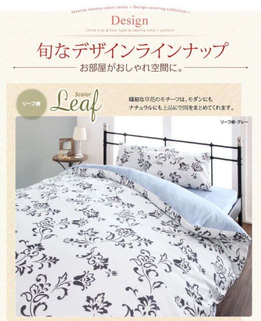 スーパSALE10倍＆4時間限定10％OFF MITAS寝具SELECT 寝具カバー 布団カバー 敷布団カバー ゴム付き シーツ カバーリング 無地 洗える 模様替え ふわふわ 和式用フィットシーツ単品 ダブル