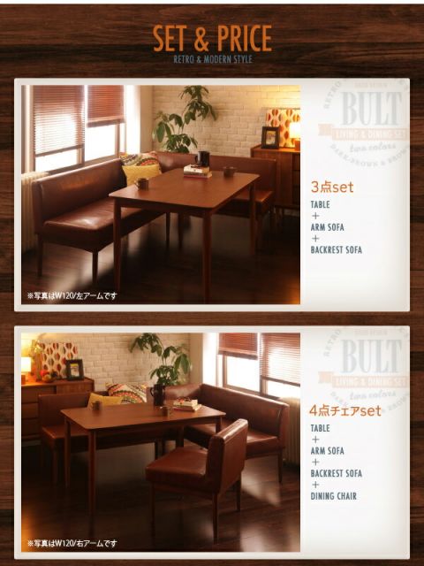 スーパSALE10倍＆4時間限定10％OFF ダイニングテーブル ダイニング レトロモダンカフェテイスト リビングダイニングシリーズ ダイニングテーブル単品 W120