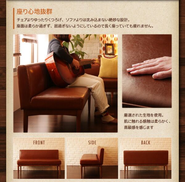 スーパSALE10倍＆4時間限定10％OFF ソファ ソファー ダイニングソファ 2人掛け ダイニング レトロモダンカフェテイスト リビングダイニングシリーズ ダイニングソファ単品 右アーム 2P