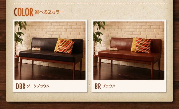 スーパSALE10倍＆4時間限定10％OFF ソファ ソファー ダイニングソファ 2人掛け ダイニング レトロモダンカフェテイスト リビングダイニングシリーズ ダイニングソファ単品 右アーム 2P