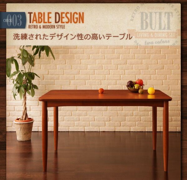 スーパSALE10倍＆4時間限定10％OFF ダイニングチェア ダイニング レトロモダンカフェテイスト リビングダイニングシリーズ ダイニングチェア1脚