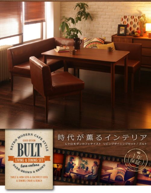 スーパSALE10倍＆4時間限定10％OFF ダイニングチェア ダイニング レトロモダンカフェテイスト リビングダイニングシリーズ ダイニングチェア1脚