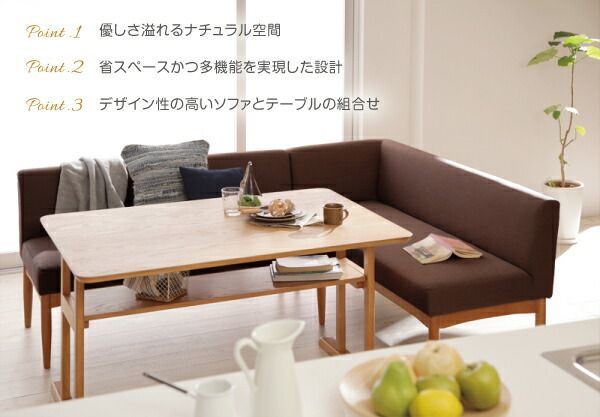 スーパSALE10倍＆4時間限定10％OFF ダイニングセット（テーブル&ソファ スツール） コンパクトリビングダイニングセット 4人 4点セット(テーブル+ソファ1脚+アームソファ1脚+スツール1脚) 右アーム W120