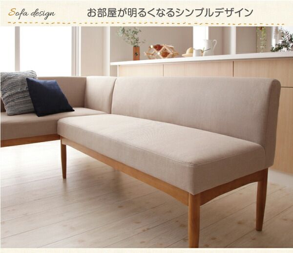 スーパSALE10倍＆4時間限定10％OFF ダイニングセット（テーブル&ソファ スツール） コンパクトリビングダイニングセット 4人 4点セット(テーブル+ソファ1脚+アームソファ1脚+スツール1脚) 右アーム W120