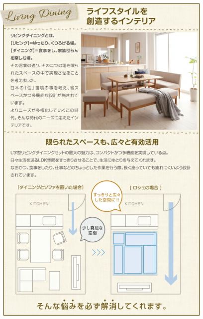 スーパSALE10倍＆4時間限定10％OFF ダイニングセット（テーブル&ソファ ベンチ） コンパクトリビングダイニングセット 5人 4点セット(テーブル+ソファ1脚+アームソファ1脚+ベンチ1脚) 右アーム W150