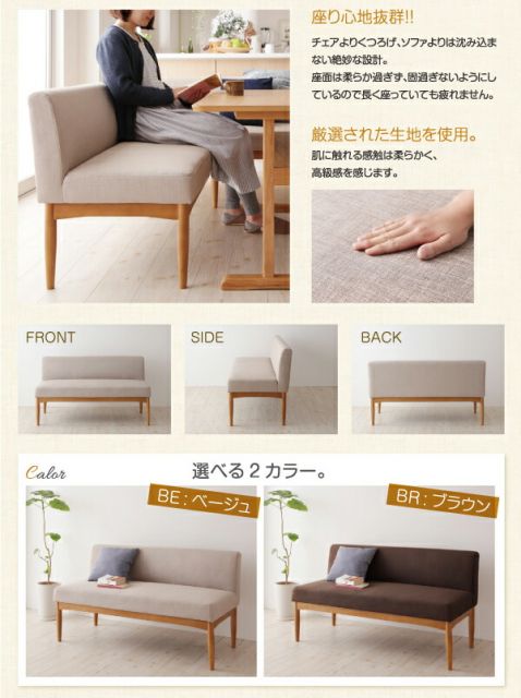 スーパSALE10倍＆4時間限定10％OFF ダイニングセット（テーブル&ソファ ベンチ スツール） コンパクトリビングダイニングセット 6人 5点セット(テーブル+ソファ1脚+アームソファ1脚+ベンチ1脚+スツール1脚) 右アーム W150