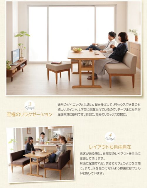 スーパSALE10倍＆4時間限定10％OFF ダイニングセット（テーブル&ソファ スツール） コンパクトリビングダイニングセット 4人 4点セット(テーブル+ソファ1脚+アームソファ1脚+スツール1脚) 左アーム W120