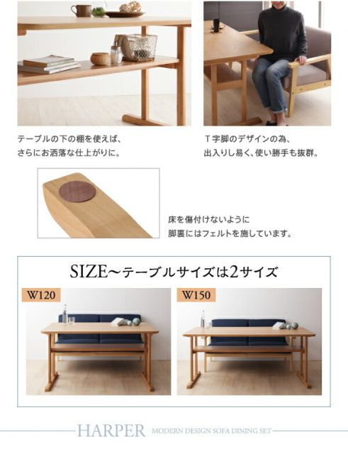 スーパSALE10倍＆4時間限定10％OFF モダンデザイン ソファダイニングセット 4人 3点セット(テーブル+2Pソファ2脚) W120