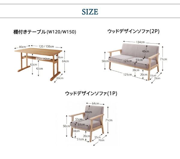 スーパSALE10倍＆4時間限定10％OFF ダイニングセット ソファ ダイニング セット ダイニングソファ ソファダイニング 北欧 シンプル 人気 4点セット(テーブル+2Pソファ1脚+1Pソファ2脚) 4人 幅120