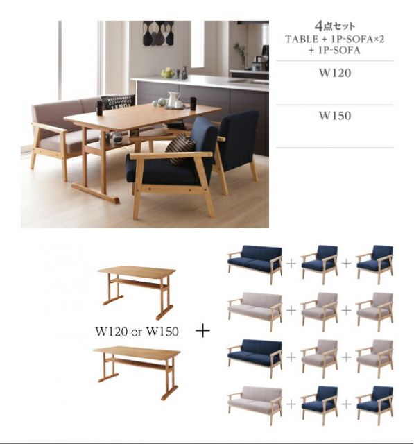 スーパSALE10倍＆4時間限定10％OFF ダイニングセット ソファ ダイニング セット ダイニングソファ ソファダイニング 北欧 シンプル 人気 4点セット(テーブル+2Pソファ1脚+1Pソファ2脚) 4人 幅150