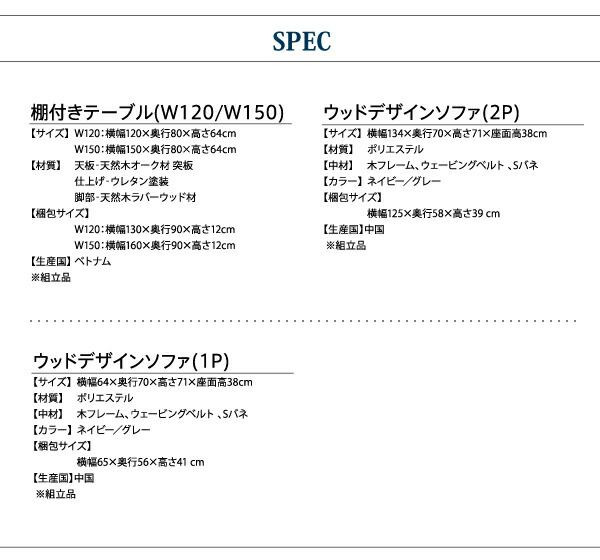 スーパSALE10倍＆4時間限定10％OFF ダイニングセット ソファ ダイニング セット ダイニングソファ ソファダイニング 北欧 シンプル 人気 4点セット(テーブル+2Pソファ1脚+1Pソファ2脚) 4人 幅150
