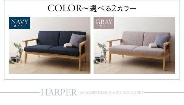 スーパSALE10倍＆4時間限定10％OFF モダンデザイン ソファダイニングセット 4人 5点セット(テーブル+1Pソファ4脚) W120