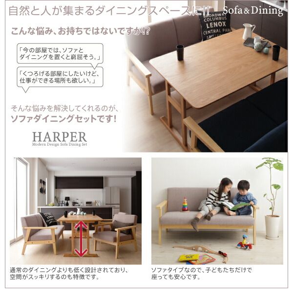 スーパSALE10倍＆4時間限定10％OFF モダンデザイン ソファダイニングセット 4人 5点セット(テーブル+1Pソファ4脚) W120