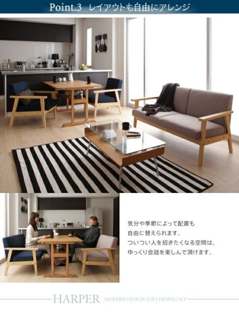 スーパSALE10倍＆4時間限定10％OFF ダイニングソファ モダンテイスト 天然木 木肘ソファ おしゃれ ダイニングソファ単品 1P