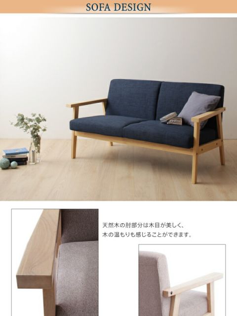 スーパSALE10倍＆4時間限定10％OFF ダイニングソファ モダンテイスト 天然木 木肘ソファ おしゃれ ダイニングソファ単品 1P