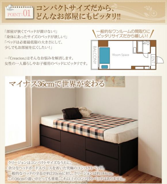 スーパSALE10倍＆4時間限定10％OFF お客様組立 日本製_ヘッドレス大容量コンパクトチェストベッド 薄型プレミアムポケットコイルマットレス付き セミシングル ショート丈