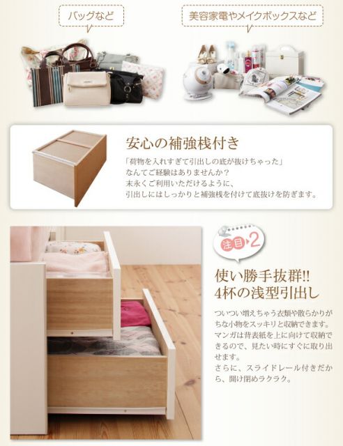 スーパSALE10倍＆4時間限定10％OFF お客様組立 日本製_ヘッドレス大容量コンパクトチェストベッド 薄型プレミアムポケットコイルマットレス付き セミシングル ショート丈