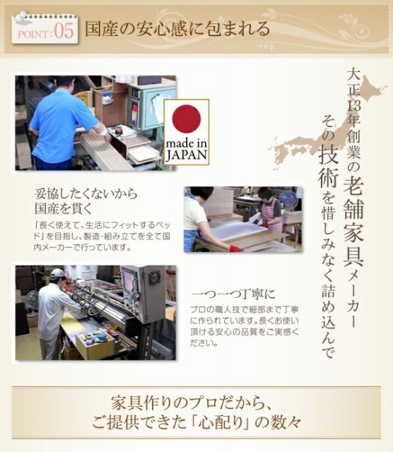 スーパSALE10倍＆4時間限定10％OFF お客様組立 日本製_ヘッドレス大容量コンパクトチェストベッド 薄型抗菌国産ポケットコイルマットレス付き セミシングル ショート丈