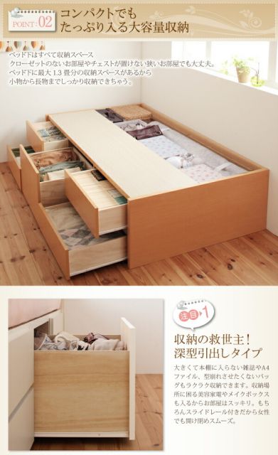 スーパSALE10倍＆4時間限定10％OFF お客様組立 日本製_ヘッドレス大容量コンパクトチェストベッド 薄型抗菌国産ポケットコイルマットレス付き セミシングル ショート丈