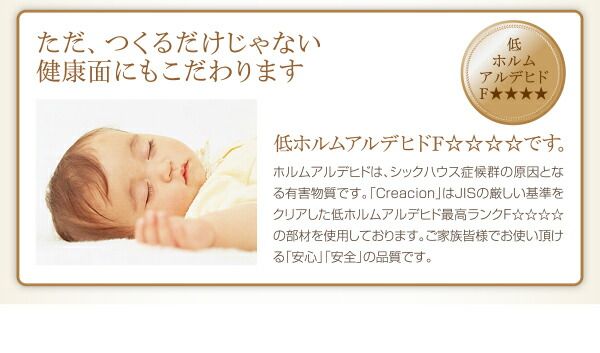 スーパSALE10倍＆4時間限定10％OFF お客様組立 日本製_ヘッドレス大容量コンパクトチェストベッド 薄型抗菌国産ポケットコイルマットレス付き シングル ショート丈