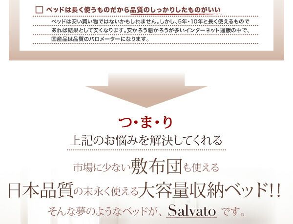 スーパSALE10倍＆4時間限定10％OFF 日本製_棚・コンセント付き大容量すのこチェストベッド マルチラススーパースプリングマットレス付き シングル