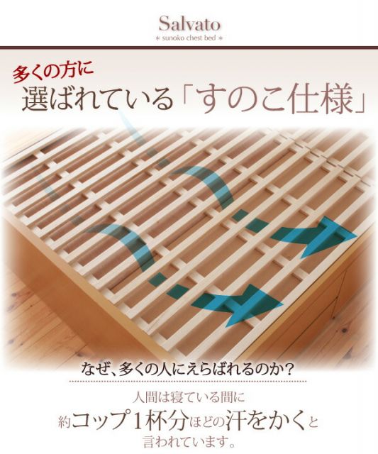 スーパSALE10倍＆4時間限定10％OFF 日本製_棚・コンセント付き大容量すのこチェストベッド マルチラススーパースプリングマットレス付き シングル