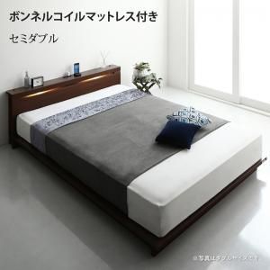 スーパSALE10倍＆4時間限定10％OFF 家族で一緒に過ごす棚・ライト・コンセント付きファミリーローベッド ボンネルコイルマットレス付き セミダブル