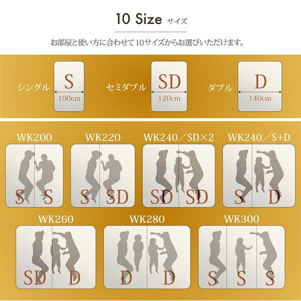 スーパSALE10倍＆4時間限定10％OFF 家族で一緒に過ごす棚・ライト・コンセント付きファミリーローベッド 最高級国産ナノポケットコイルマットレス付き ワイドK220