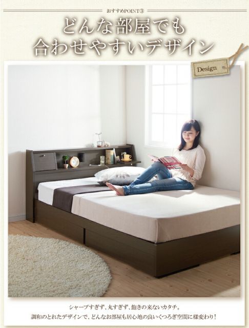 スーパSALE10倍＆4時間限定10％OFF フラップ棚・照明・コンセントつき多機能ベッド  ベッドフレームのみ シングル