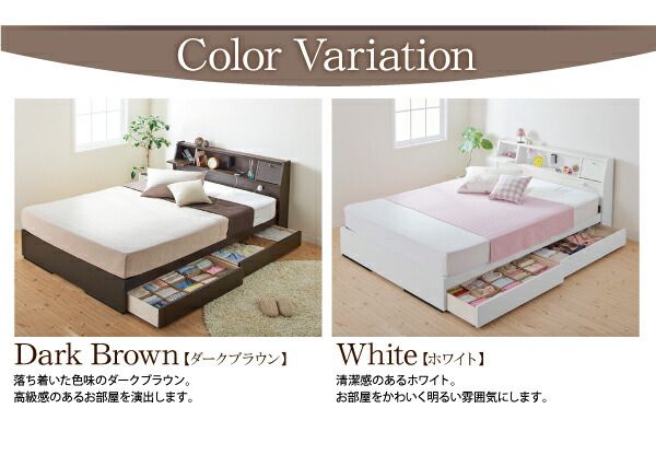 スーパSALE10倍＆4時間限定10％OFF フラップ棚・照明・コンセントつき多機能ベッド  ボンネルコイルマットレス付き ダブル