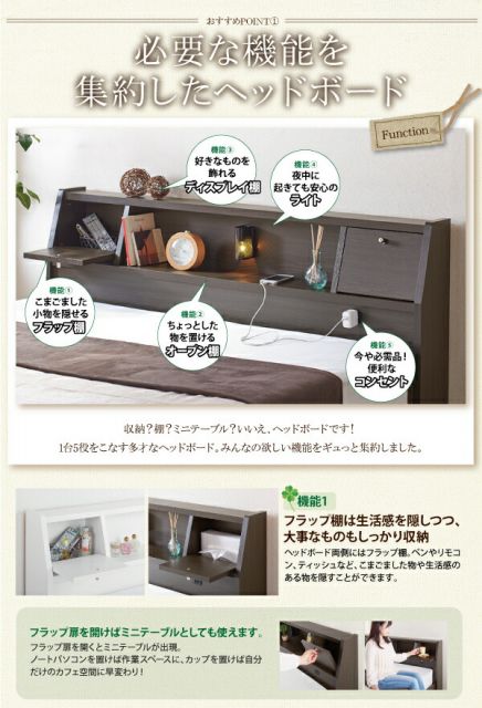 スーパSALE10倍＆4時間限定10％OFF フラップ棚・照明・コンセントつき多機能ベッド  ボンネルコイルマットレス付き ダブル