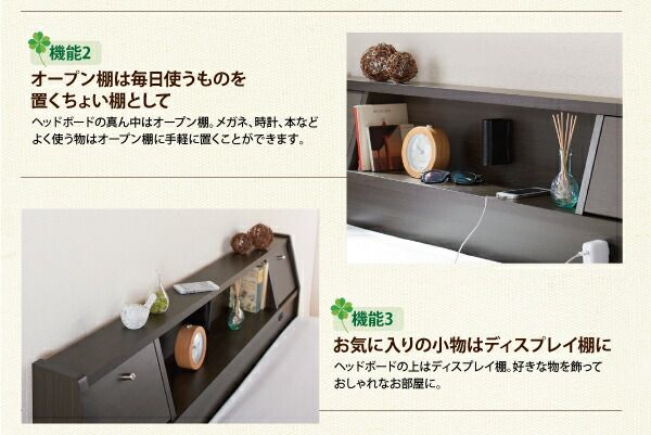 スーパSALE10倍＆4時間限定10％OFF フラップ棚・照明・コンセントつき多機能ベッド  ボンネルコイルマットレス付き ダブル