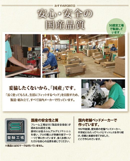 スーパSALE10倍＆4時間限定10％OFF フラップ棚・照明・コンセントつき多機能ベッド  国産ボンネルコイルマットレス付き シングル