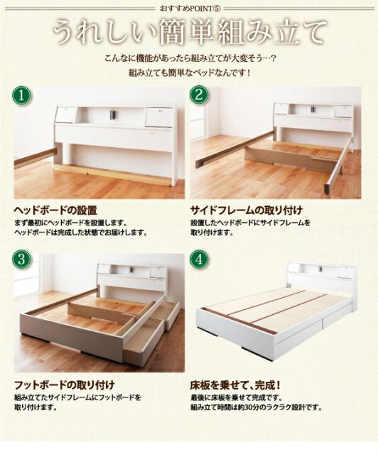 スーパSALE10倍＆4時間限定10％OFF フラップ棚・照明・コンセントつき多機能ベッド  ポケットコイルマットレス付き セミダブル