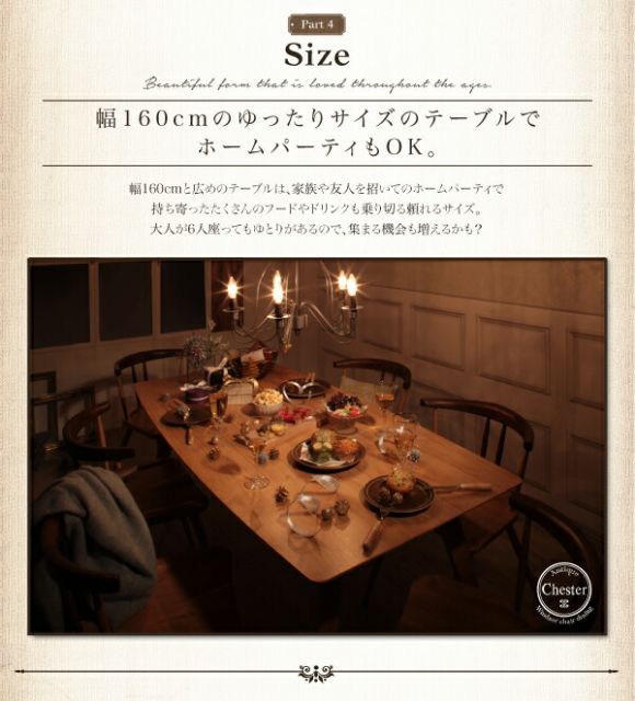 スーパSALE10倍＆4時間限定10％OFF ダイニングテーブル ダイニング アンティーク調ダイニングシリーズ ダイニングテーブル単品 W160