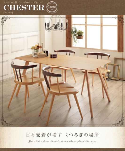 スーパSALE10倍＆4時間限定10％OFF ダイニングテーブル ダイニング アンティーク調ダイニングシリーズ ダイニングテーブル単品 W160