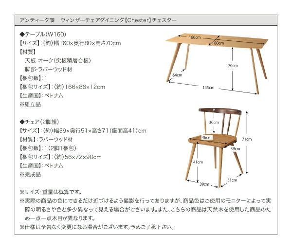 スーパSALE10倍＆4時間限定10％OFF ダイニングテーブル ダイニング アンティーク調ダイニングシリーズ ダイニングテーブル単品 W160