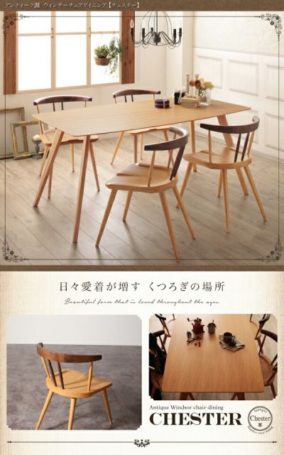 スーパSALE10倍＆4時間限定10％OFF ダイニングテーブル ダイニング アンティーク調ダイニングシリーズ ダイニングテーブル単品 W160
